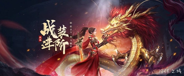 传奇战士职业百科：烈火与刺杀之间的攻沙尖刀