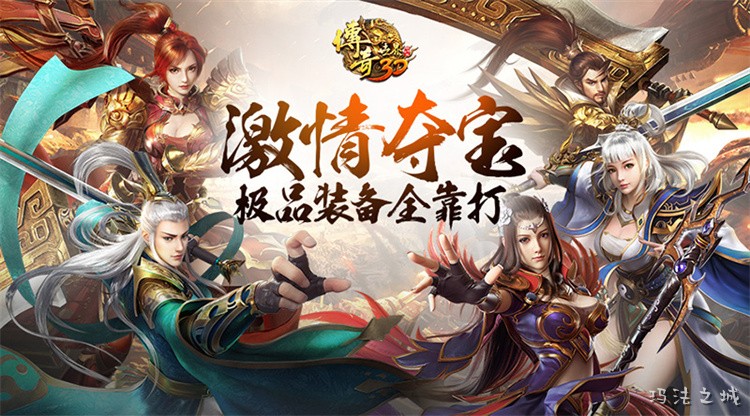 传奇私服开荒指南：战法道三职业如何选？升级打宝两不误