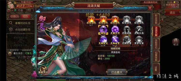 传奇术语词典：从攻沙到蹲点，老玩家必懂的黑话