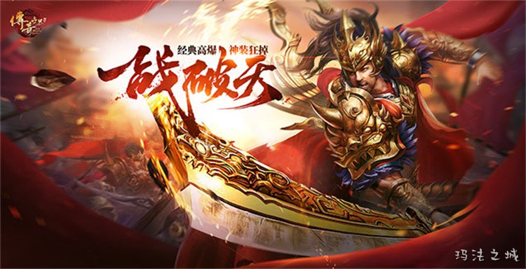 沙巴克之影：传奇世界中的兄弟情仇