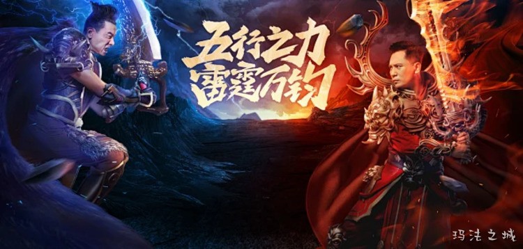 比奇省：传奇私服中的政治经济中心与玛法大陆原点