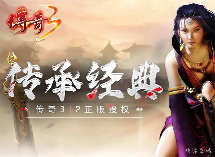 龙腾盛世复古服