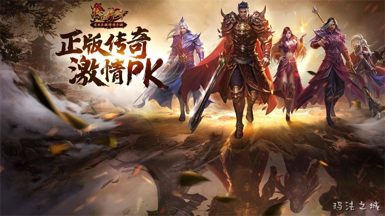 战法道三职业深度解析：传奇私服开荒期如何选择与培养